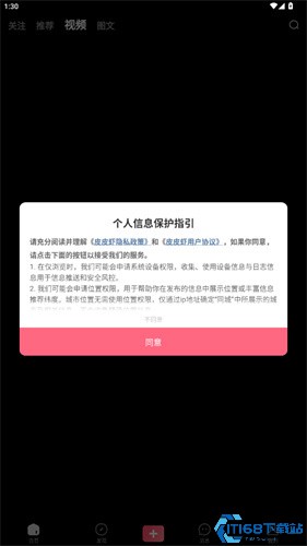 皮皮虾
