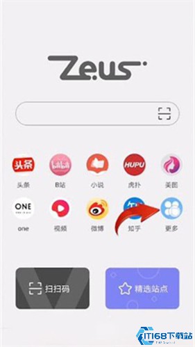 宙斯浏览器