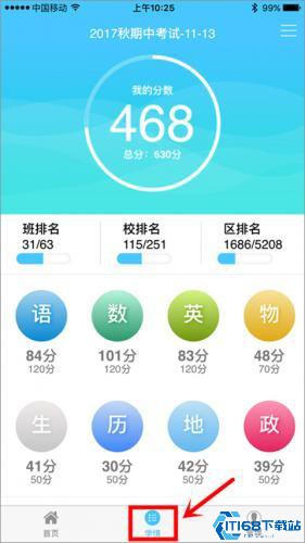 达美嘉教育