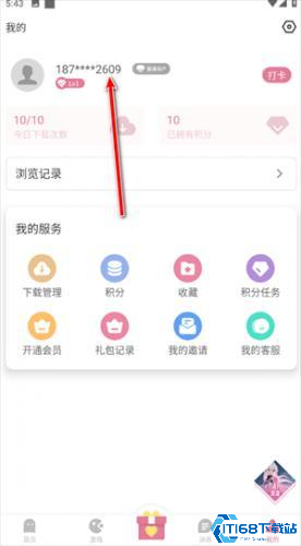 游咔