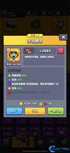 弹壳特攻队