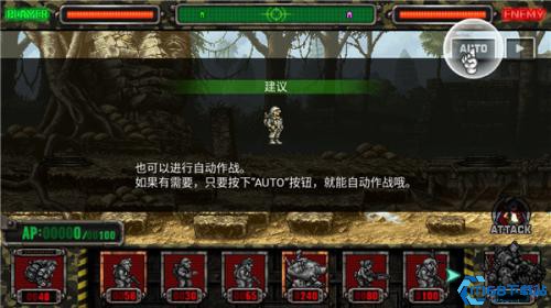合金弹头觉醒