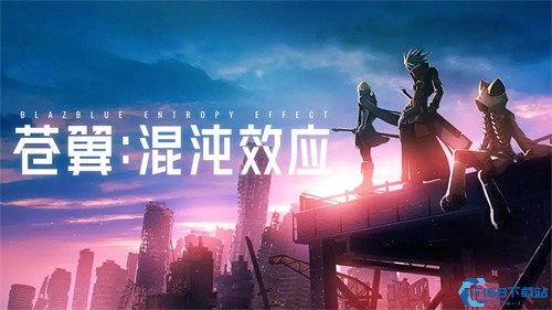 苍翼混沌效应