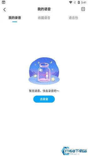 多啦变声器
