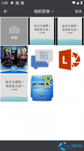 爱笔思画新版本