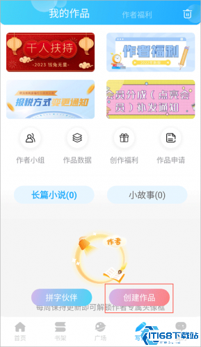 话本小说