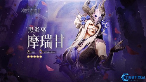 潮汐守望者