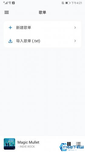 糖醋音乐
