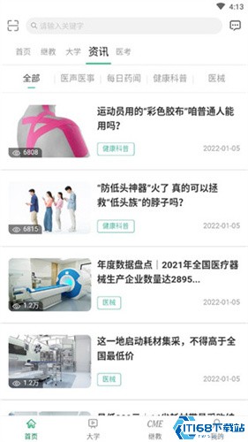 好医生
