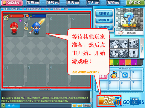 QQ堂