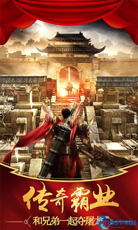 赏金传奇