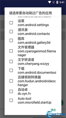自动卓