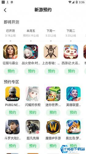 233乐园正版