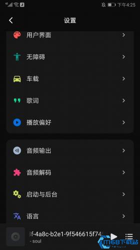 糖醋音乐