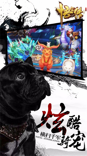 悟空传
