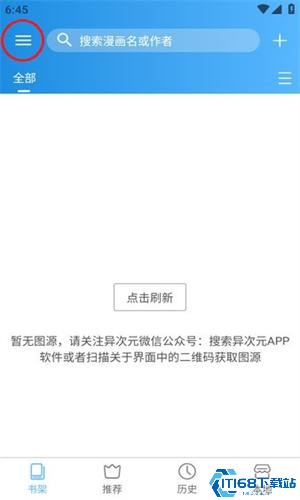 异次元