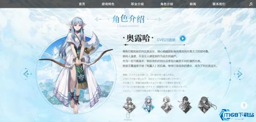 伊苏6纳比斯汀的方舟