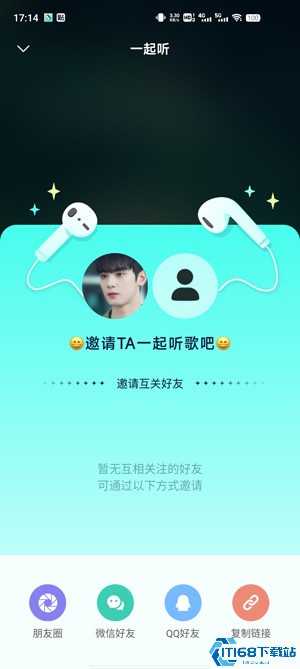 波点音乐最新版