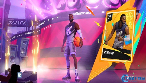 全明星街球派对网易版