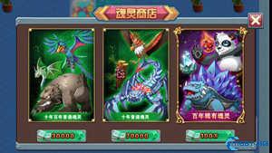 斗罗大陆3