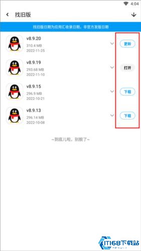 应用汇