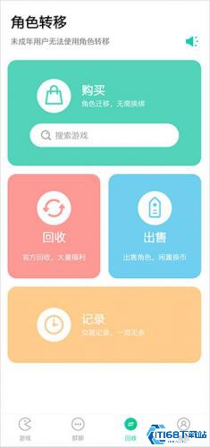 小7手游