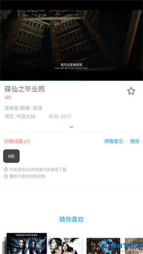 酷猫影视大全