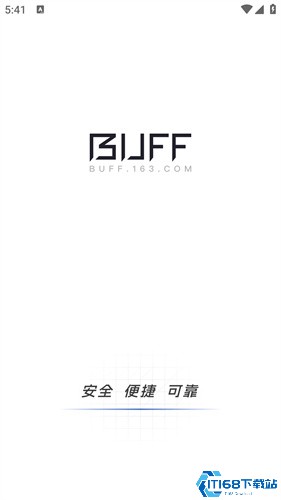 网易BUFF