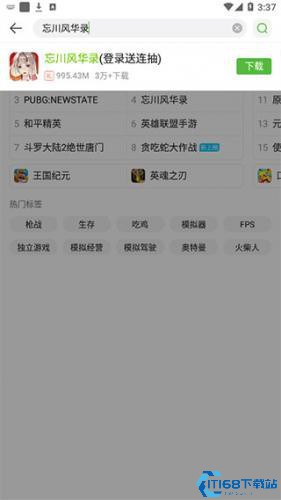 4399小游戏