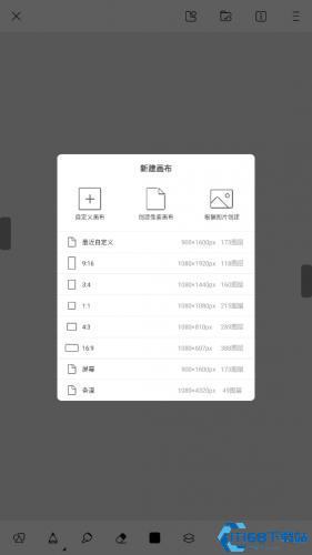 熊猫绘画