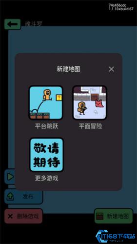 创游世界最新版