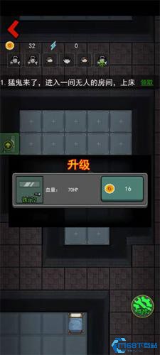猎梦宿舍