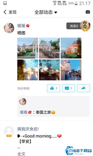 微脉圈