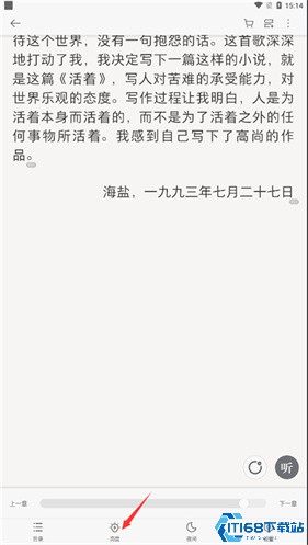 掌阅