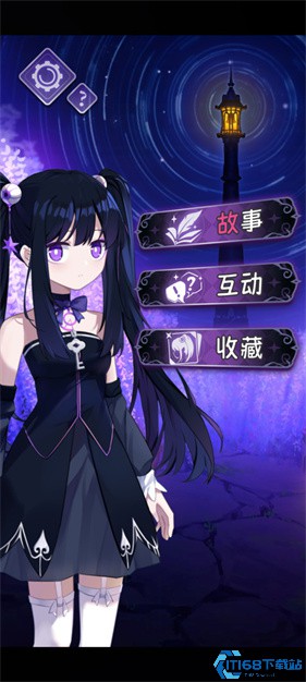 完美小姐她又没猜到结局