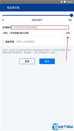 7z解压缩软件
