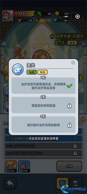 百炼英雄