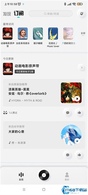 酷狗音乐概念版最新版