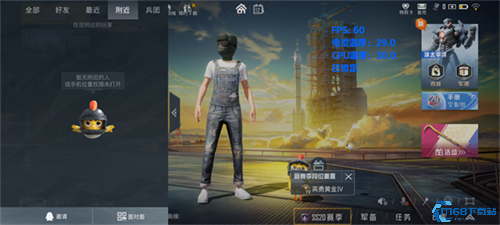 帧率显示器