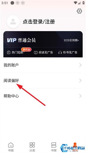 必阅免费小说