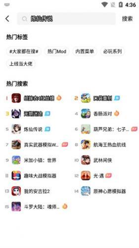 光环助手oppo版