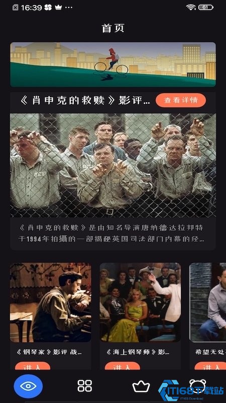 追剧达人