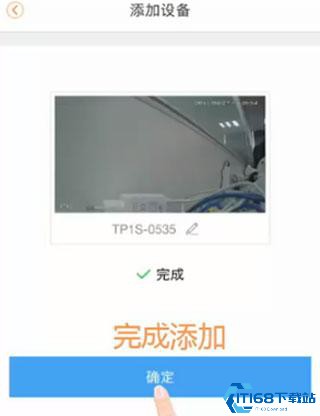 乐橙监控