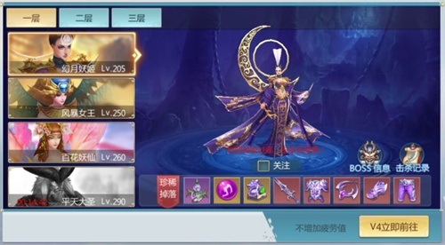 青云传最新版