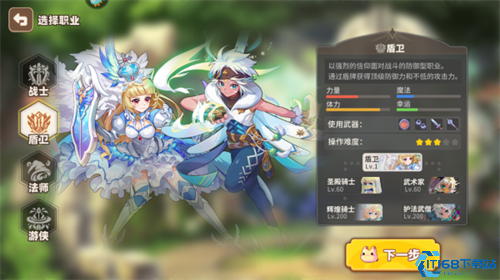 彩虹橙