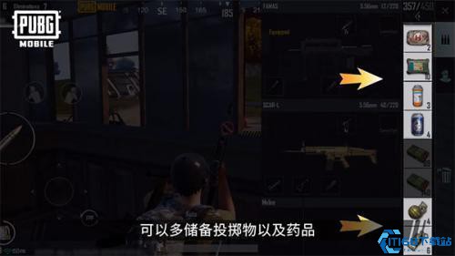 PUBG国际服