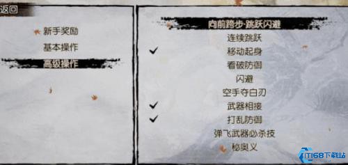 侍魂手游
