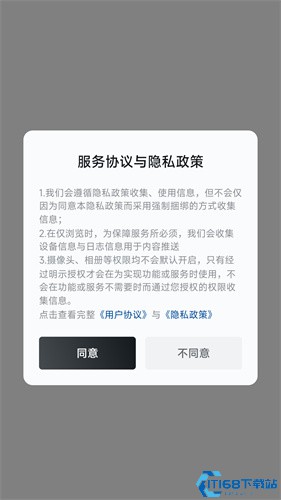 小黑盒