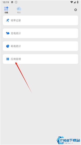Scene工具箱