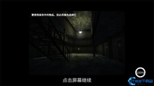 血色迷雾
